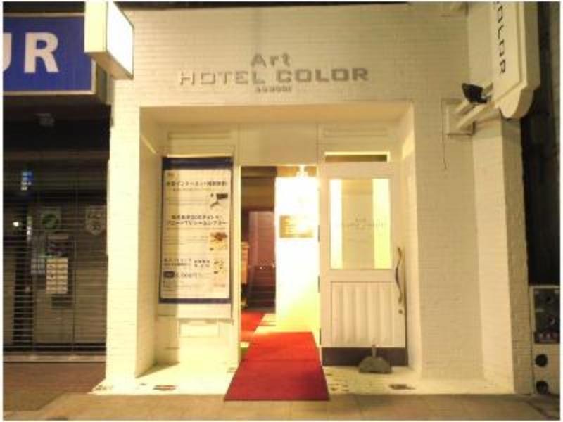 Art Hotel Color Аомори Экстерьер фото